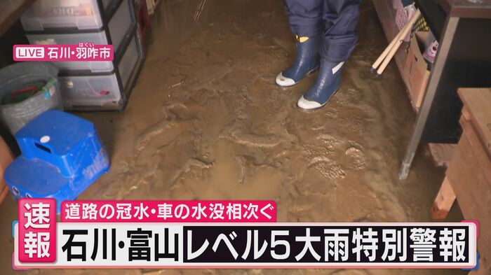 倉庫にも泥水が