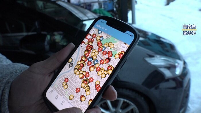 「除雪要請マーク」で埋め尽くされるアプリ