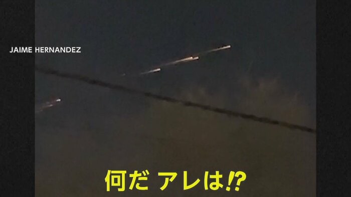 複数の光がゆっくりと飛んでいき、40秒ほどで消えた
