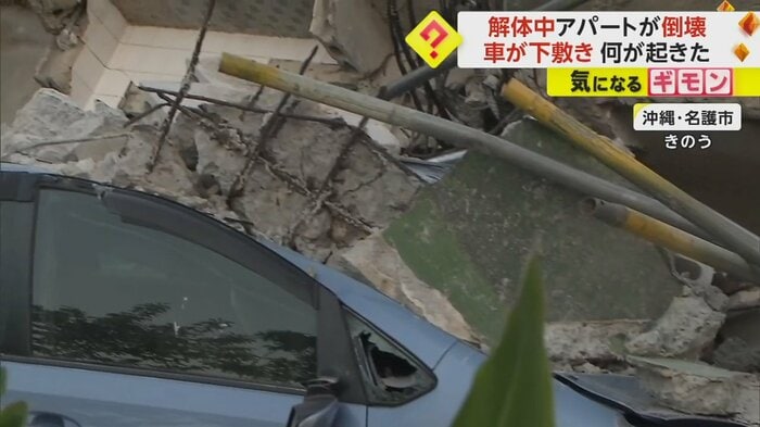 ボンネットが変形し、天井までがれきで覆われた車