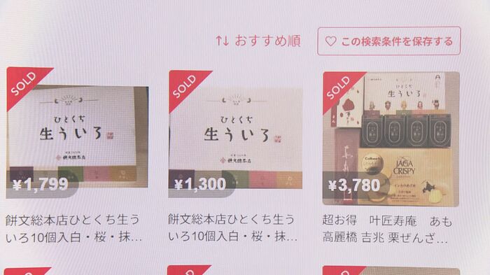 ニュースONE