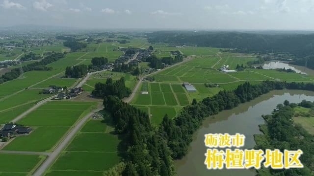 富山・砺波市の北東部、栴檀野地区