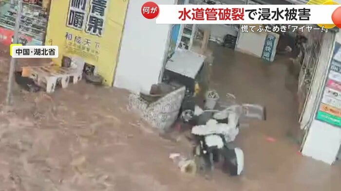 水に流されていくバイクやイス(中国SNSより)