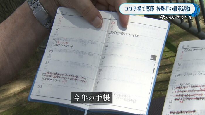 被爆体験講話のキャンセルが続く