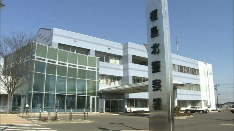 道路を横断中の80代女性　バックをしてきた車にはねられ死亡　福島市瀬上町の市道で交通事故｜FNNプライムオンライン
