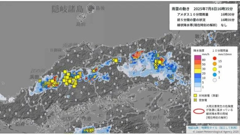 島根県に記録的短時間大雨情報…邑南町で約110ミリ　約500戸停電　土砂災害や河川増水などに警戒｜FNNプライムオンライン