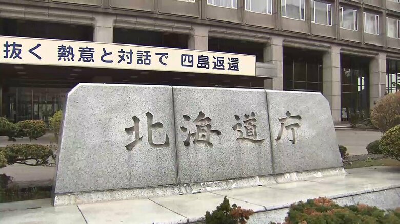 北海道庁の職員の男（30）が地下鉄の車内で10代女性のスカート内を撮影しようとしたとして現行犯逮捕「下着を撮影するつもりはなかった」と否認＜北海道札幌市＞｜FNNプライムオンライン