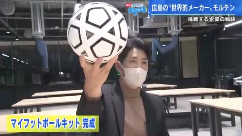 広島が世界に誇る“モルテン”で手作りサッカーボール⁉ 元カープ安部友裕が初リポート｜FNNプライムオンライン