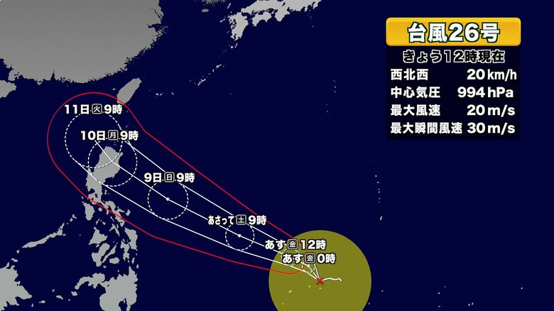 台風26号発生 過去には11月に上陸した台風も 最新の情報確認を!|FNNプライムオンライン