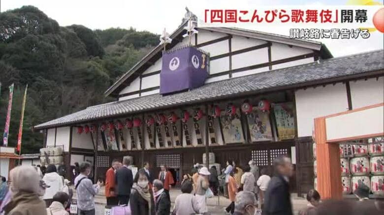 中村獅童さん親子共演に金丸座の歌舞伎ファンは大満足「四国こんぴら歌舞伎大芝居」が開幕【香川・琴平町】｜FNNプライムオンライン