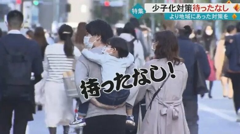 少子化対策“待ったなし”　第5子以降は「100万円」の出産祝い金　保育料無償化も…県内自治体が独自支援【熊本発】｜FNNプライムオンライン