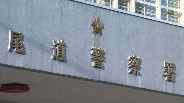 広島・尾道市で軽自動車と中型トラックが衝突　軽自動車の男性（５６）が死亡｜FNNプライムオンライン