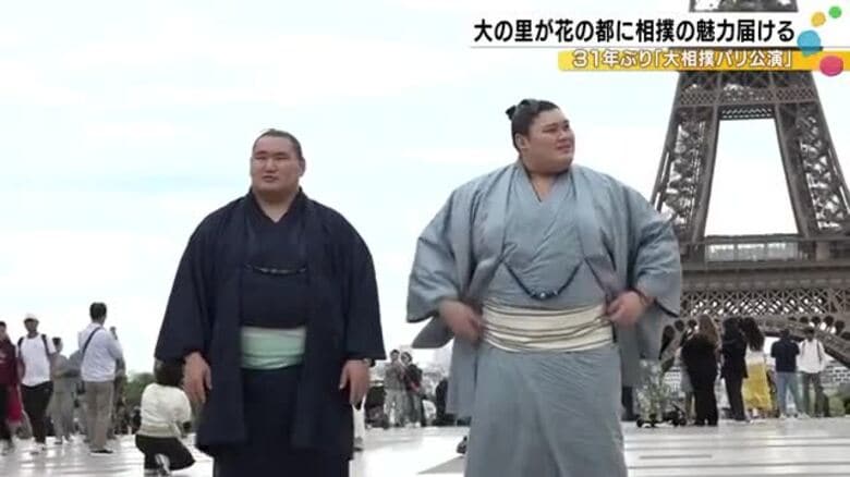 大の里、31年ぶりのパリ公演で横綱の土俵入り披露　エッフェル塔観光からフランスパンまで花の都を満喫｜FNNプライムオンライン