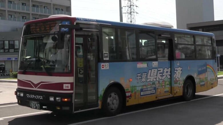 「転職も考えないといけないレベル」利用者悲鳴　1日1000人利用のバス路線が廃止危機　「狭い道」も運転手不足の一因に｜FNNプライムオンライン