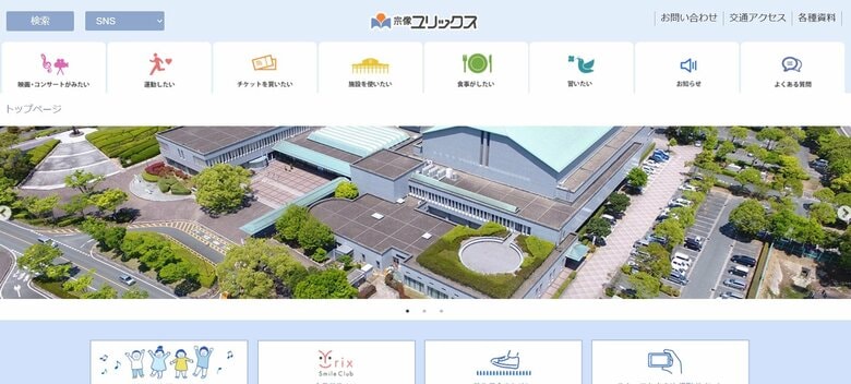 嵐とドリカムのライブ重なりホテル不足も…1台4000円で車中泊のスペース提供　宗像ユリックスが受付中　福岡｜FNNプライムオンライン