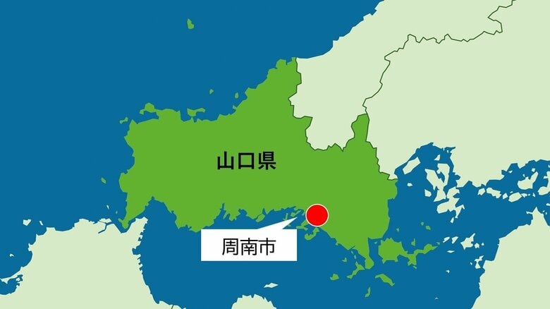 動物園管理の公用車　車検切れのまま約3カ月間で520キロ走行　修理店に持ち込んだ際に発覚　山口・周南市｜FNNプライムオンライン
