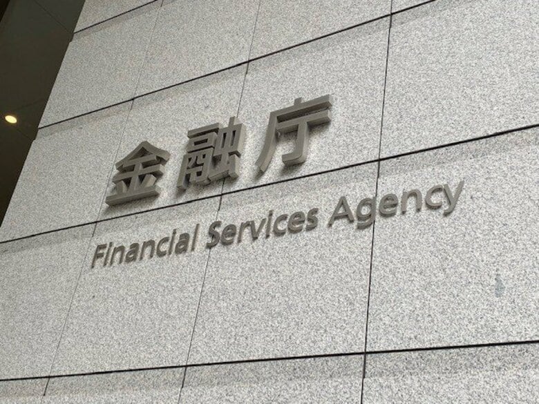 金融庁 四半期決算短信の開示「任意化」を検討｜FNNプライムオンライン