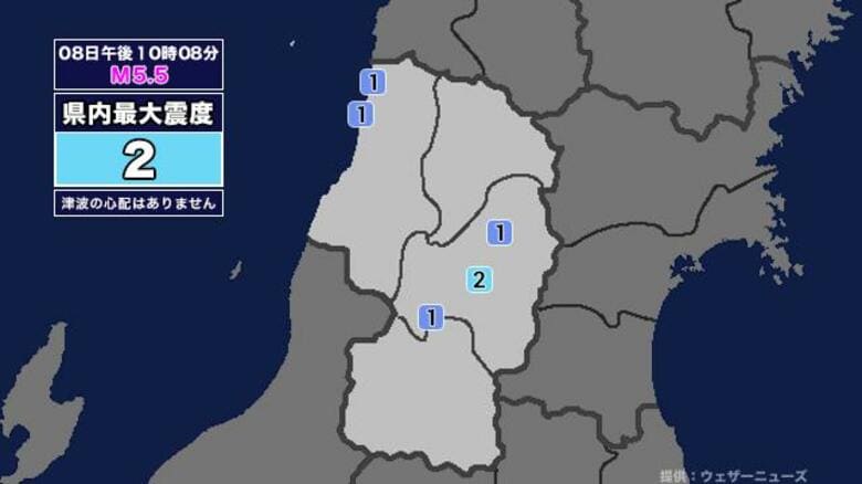【地震】山形県内で震度2 三陸沖を震源とする最大震度3の地震が発生 津波の心配なし｜FNNプライムオンライン
