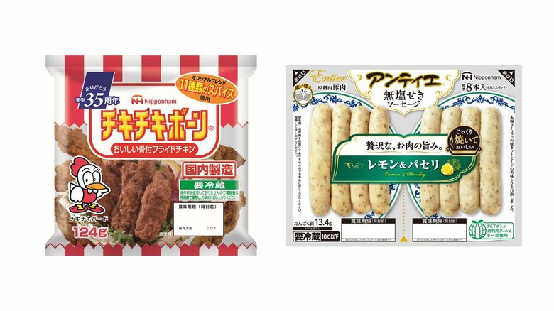 日本ハムが値上げ　冷凍食品など425品目を順次…ソーセージの「アンティエ」は内容量減｜FNNプライムオンライン
