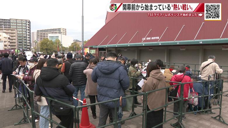 カープ開幕を前に…マツスタで熱い戦い！チケット争奪戦　メインゲート入口にラウンジも誕生　球場も進化中｜FNNプライムオンライン