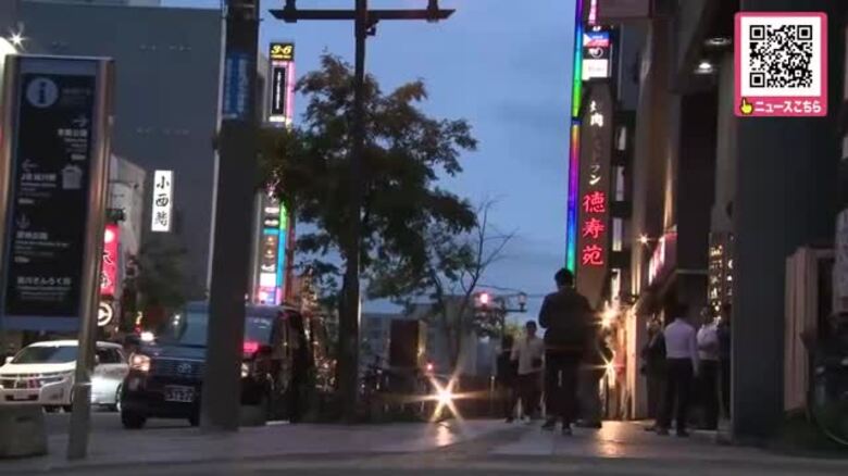 飲食店に不当な「みかじめ料」や「用心棒代」など応じないように求める―旭川市『さんろく街』周辺で警察などが暴力団の排除で注意を呼びかける〈北海道〉｜FNNプライムオンライン
