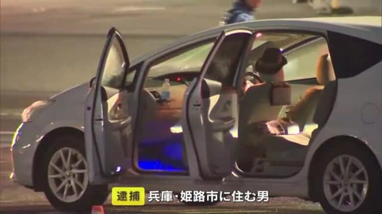 近くに注射器…薬物使用疑いも　中国道・勝央ＳＡで父親を刃物で刺した疑い…兵庫県の男逮捕【岡山】　｜FNNプライムオンライン
