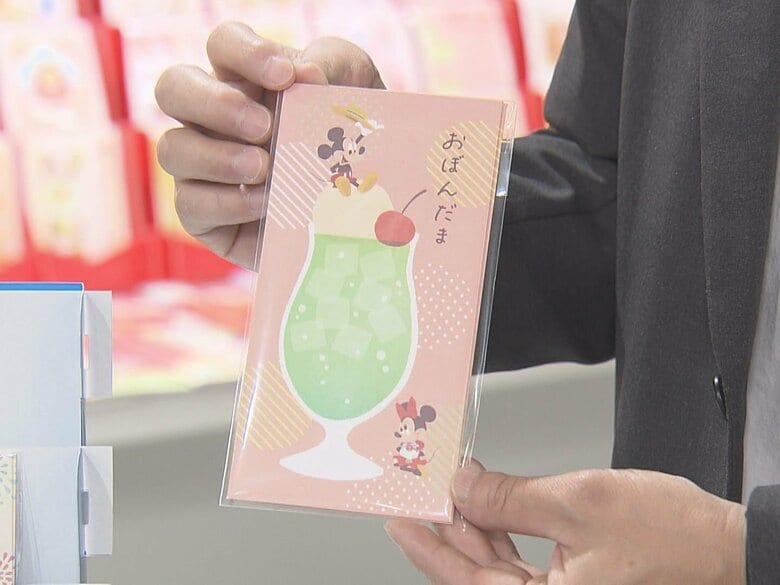知っている人は4割!? じわじわ定着「おぼんだま」“あげる側”はホンネも… その由来は？｜FNNプライムオンライン