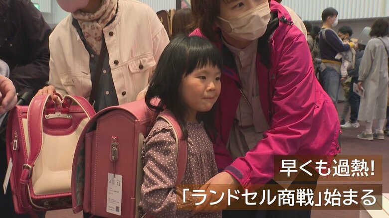 もう？来春の“ランドセル商戦”スタート！約6割が1年以上前からラン活　トレンドは「軽量化」【新潟発】｜FNNプライムオンライン