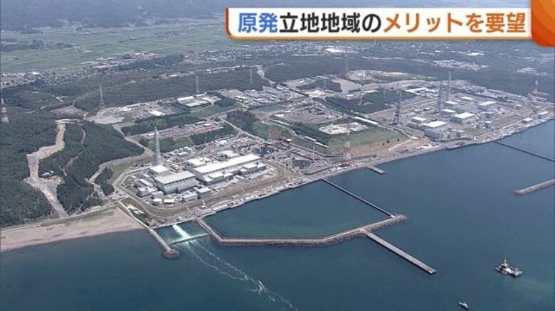 “原発立地地域もメリット享受を”自民党新潟県連 国へ制度の見直し求める「関係省庁と連携ししっかり支える」｜FNNプライムオンライン