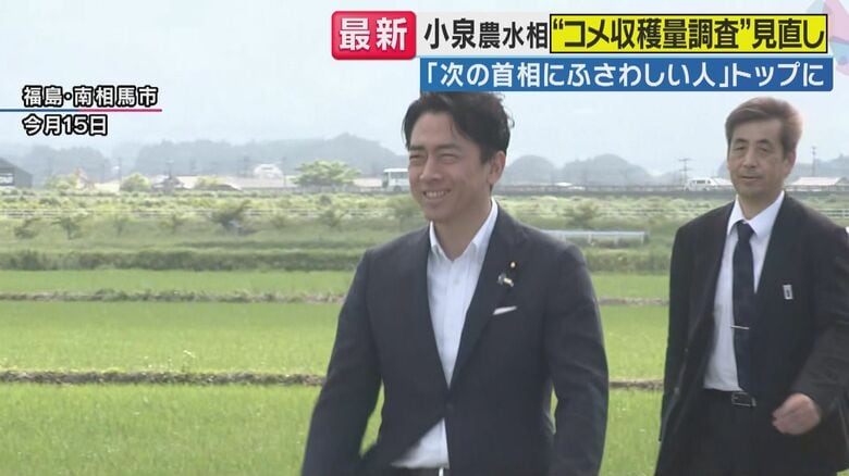 “次の首相にふさわしい人”世論調査で小泉農水相トップ 橋下氏「今まで誰も言わなかったことやっている」｜FNNプライムオンライン