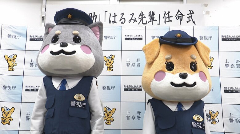 上野警察署の新マスコット　「うえの助」と「はるみ先輩」　西郷隆盛の銅像由来　ゴジラなどの怪獣彫刻師が製作｜FNNプライムオンライン