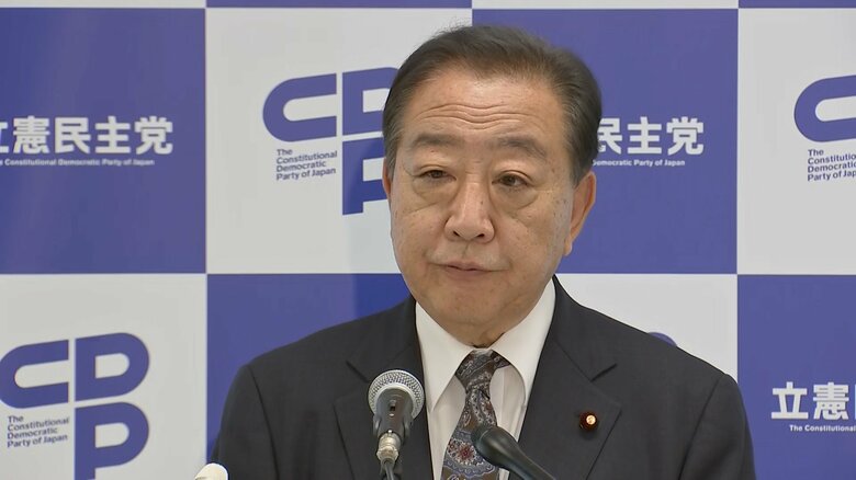 【速報】1人約2万円の現金給付案を立憲・野田代表が発表　食料品の消費税ゼロの財源も示す　剰余基金の取り崩しなど充当｜FNNプライムオンライン