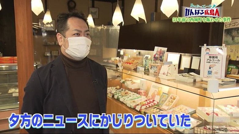 大國堂・稲垣雅彦さん