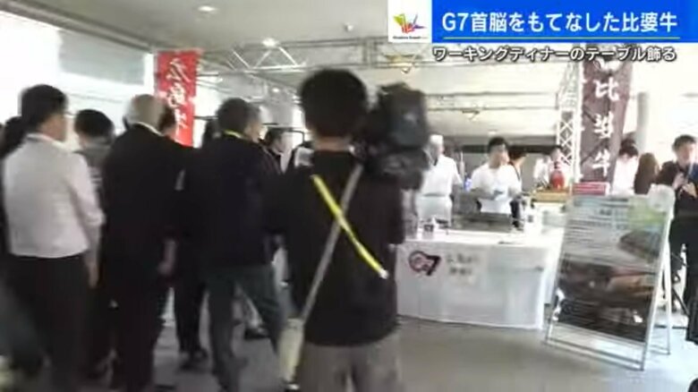 国際メディアセンター