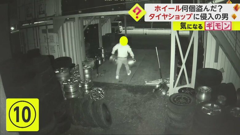 一度に2つずつホイールを運んでいく男(画像:被害にあった店の防犯カメラ映像)