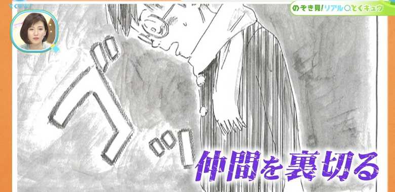 「君たちはどう生きるか」マガジンハウス 原作:吉野源三郎 漫画:羽賀翔一