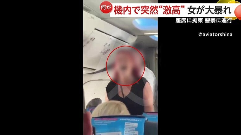 女は男性客らに押さえられ席に連れ戻された