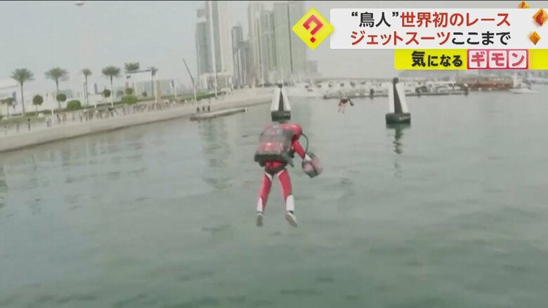 “アイアンマン”のように、海上を自由に飛ぶパイロット①