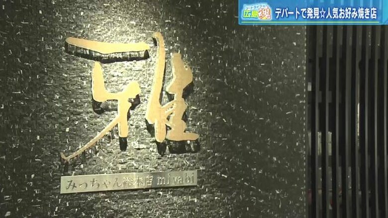 高級感あふれる店だが…
