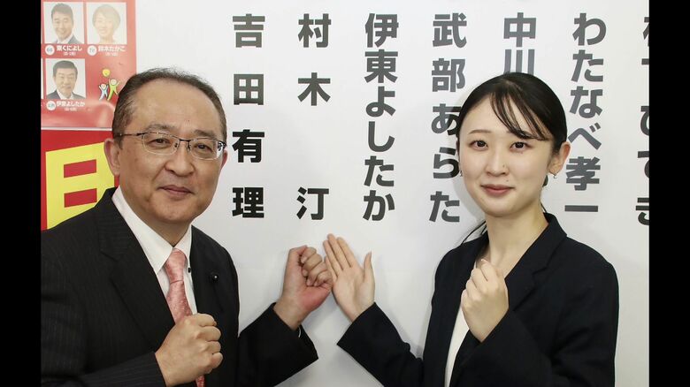 父とのツーショット（SNSより）