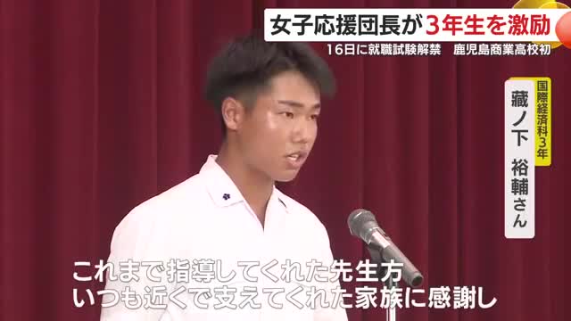 力強く決意表明する藏ノ下裕輔さん