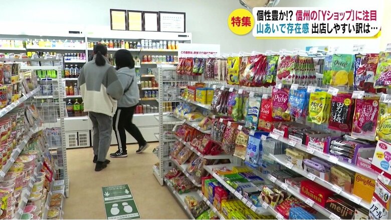 Mショップの店内