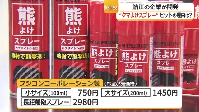 圧倒的な低価格での販売