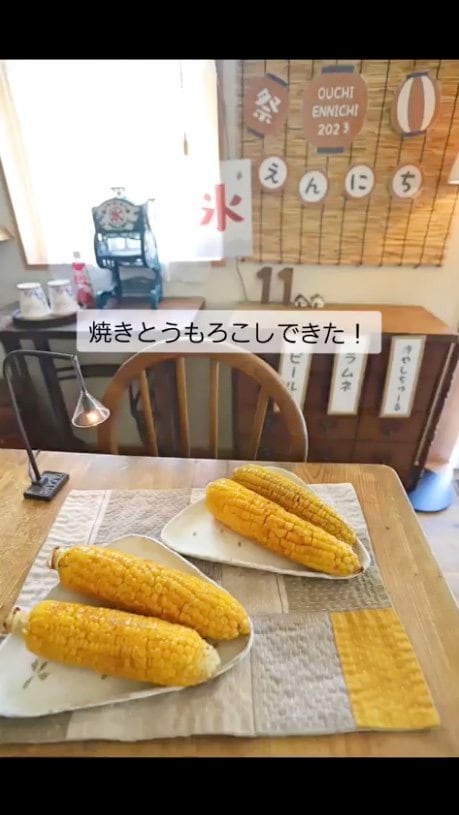 提供：ゆうこさん