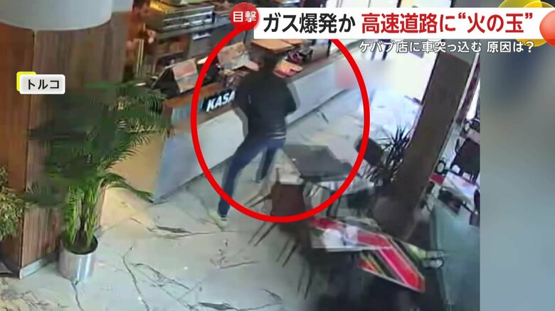 突っ込んできた車から逃げる客（IHA）