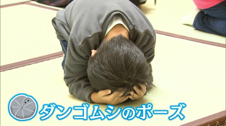 地震　頭を落下物から守る“ダンゴムシのポーズ”