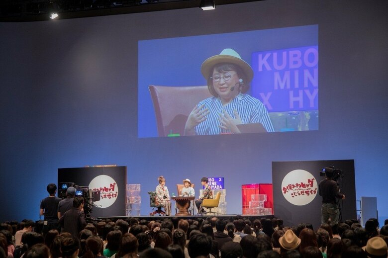 久保さんのNGワードで早起き！？