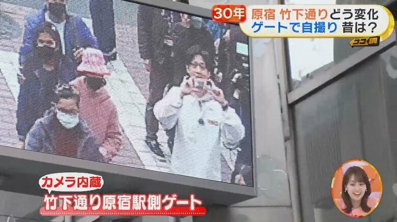 カメラが内蔵されているため、モニターに自分の姿が！？