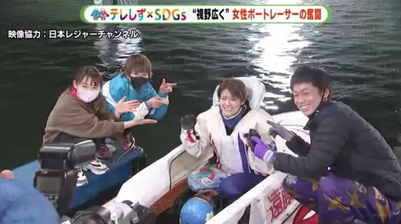 女子で史上初SG優勝の遠藤選手