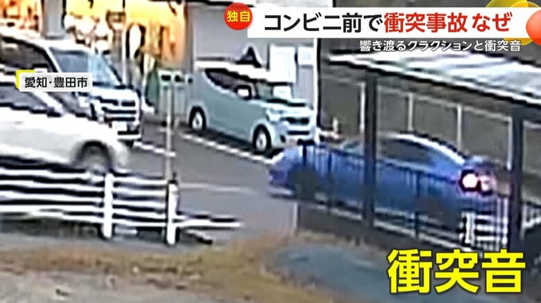 右折しようとした青い車と直進してきた白い車が衝突する瞬間（1日午前6時頃、愛知・豊田市）①